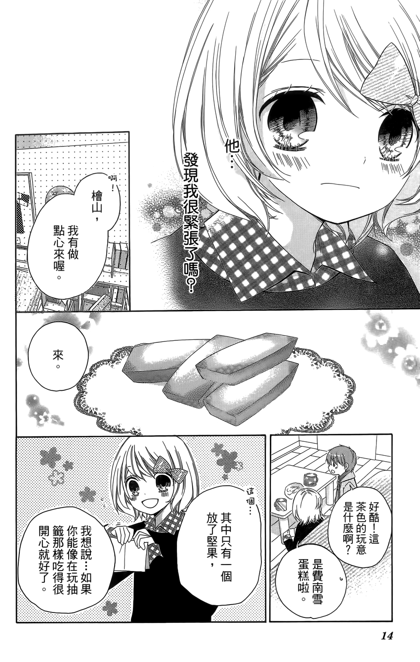第04卷15