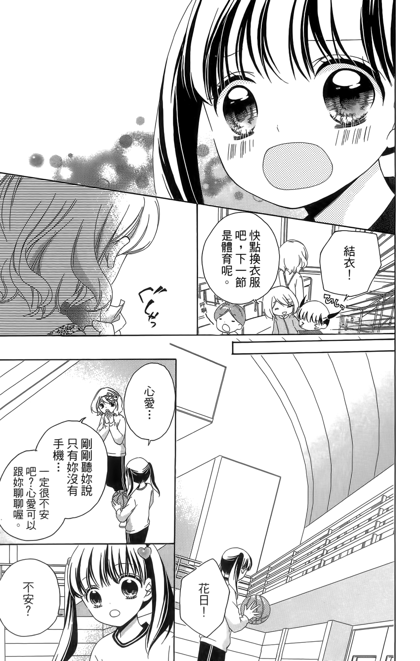 第04卷158