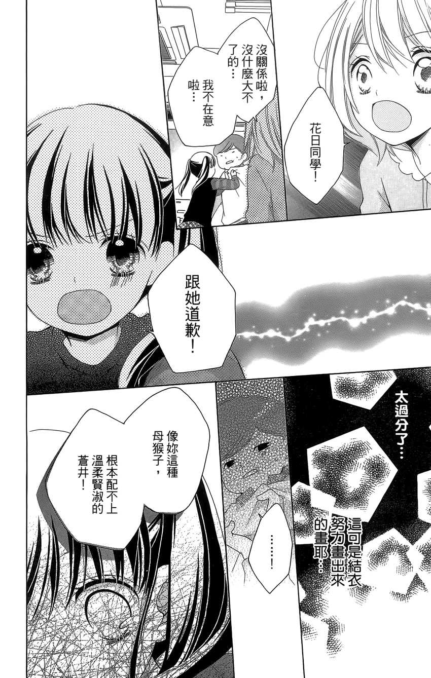第04卷163