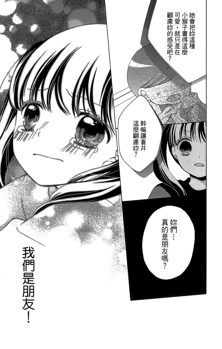 第04卷164