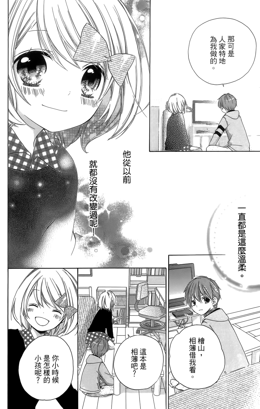 第04卷17