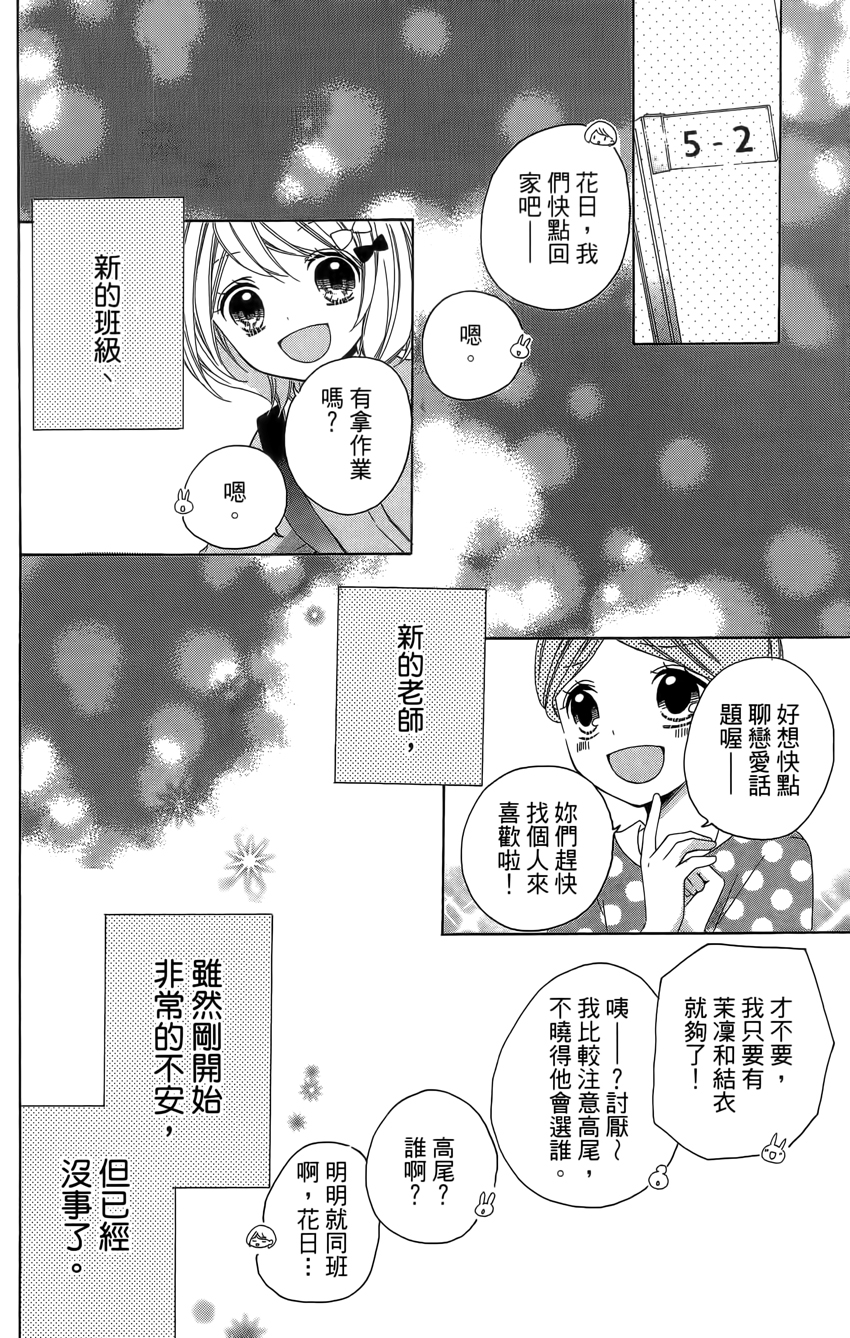 第04卷173
