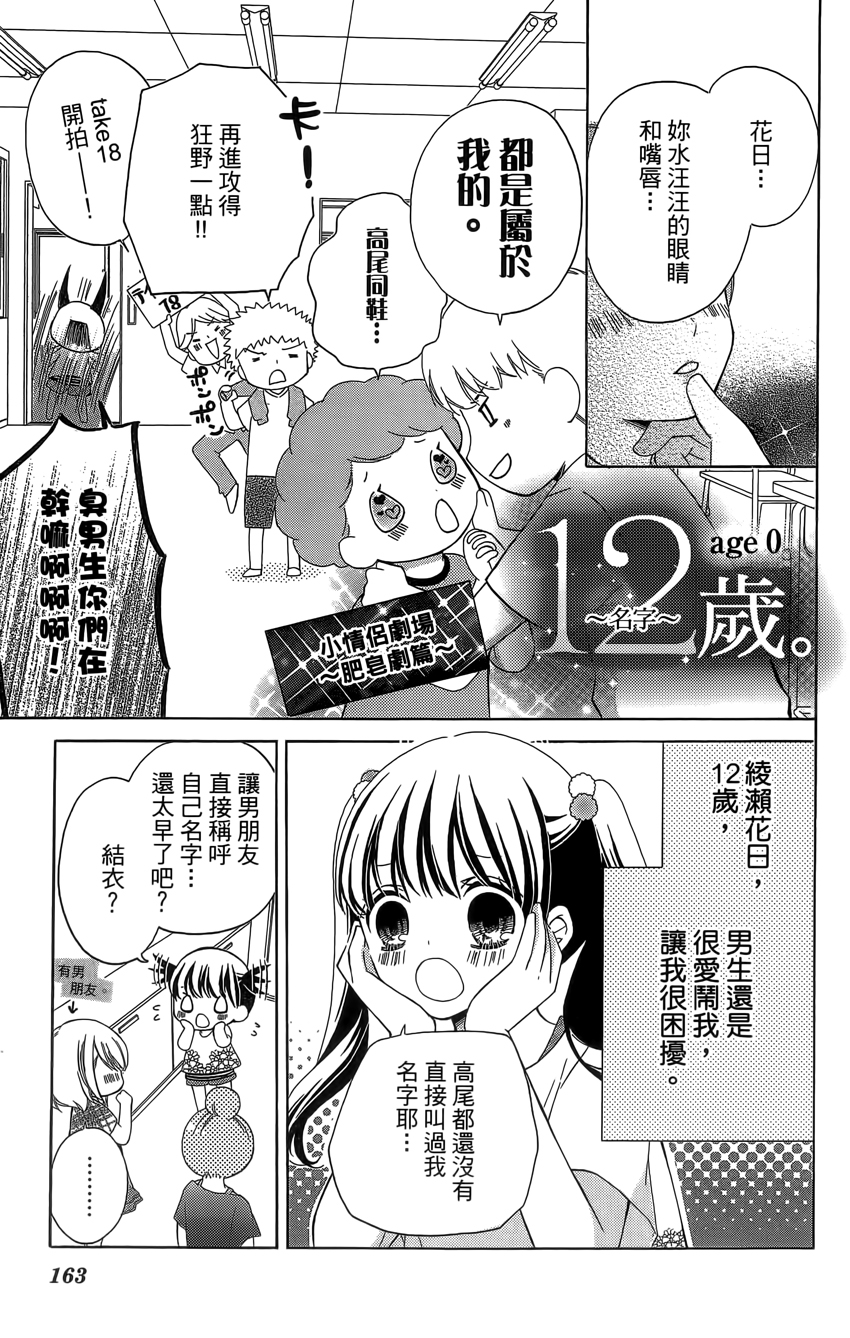 第04卷176