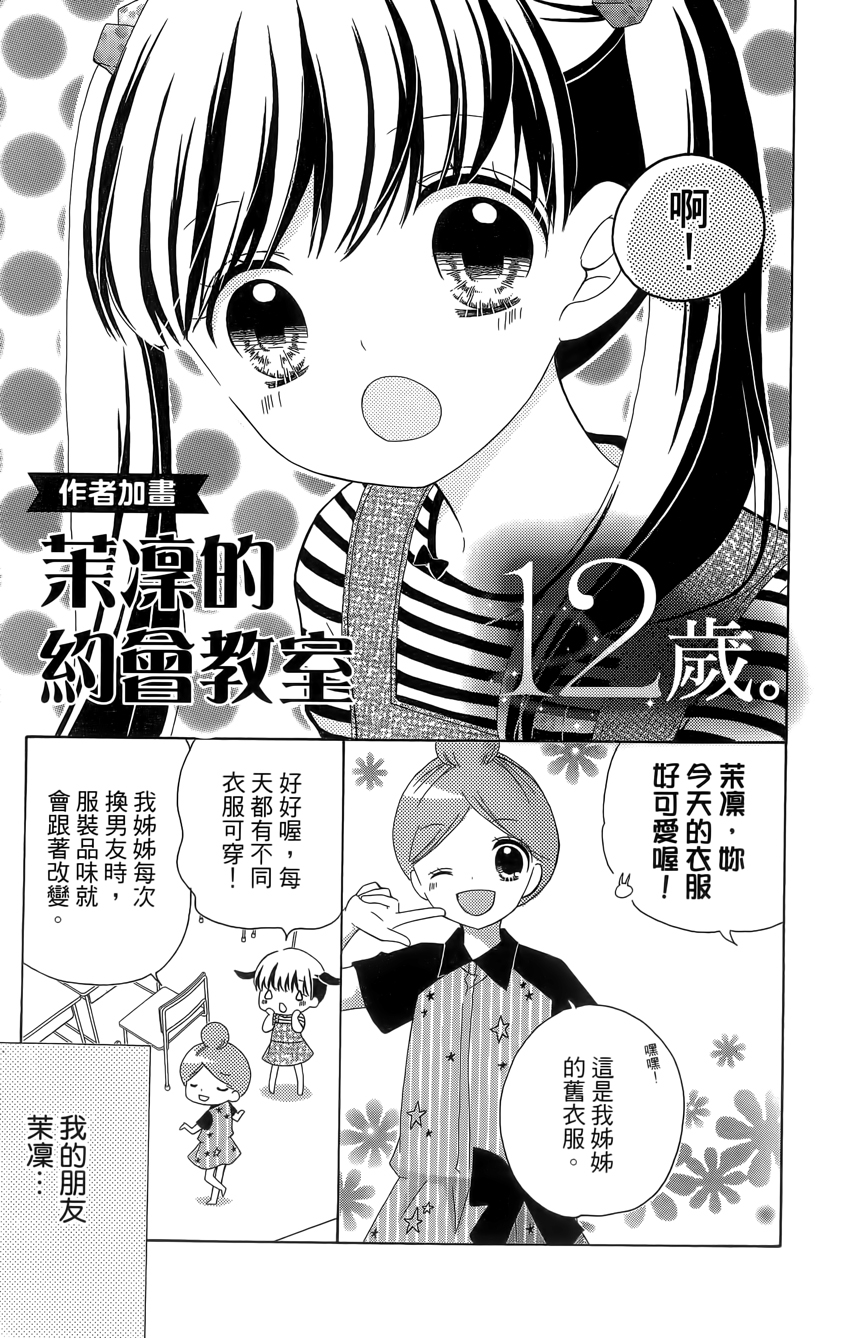 第04卷196