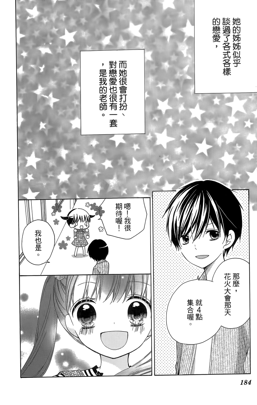 第04卷197