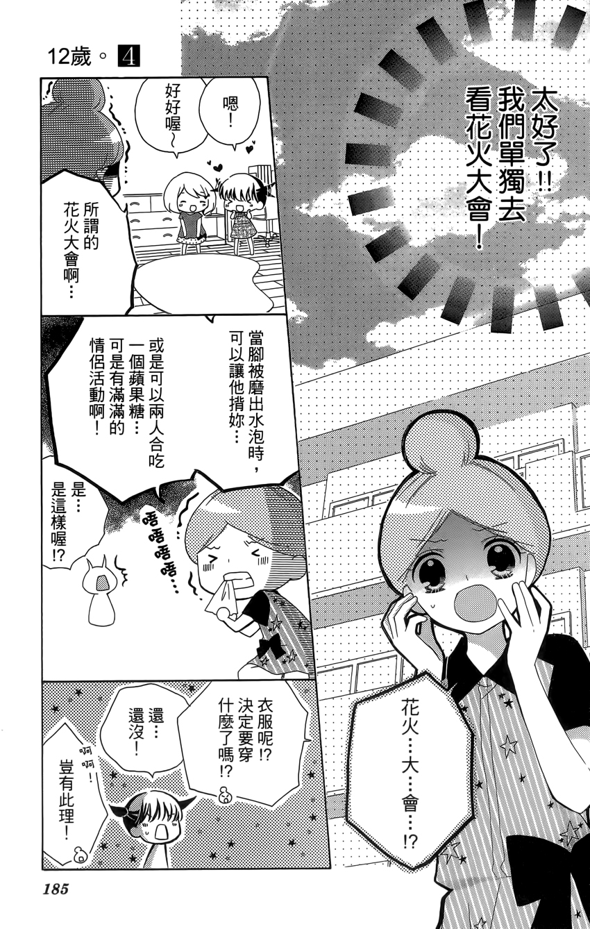 第04卷198