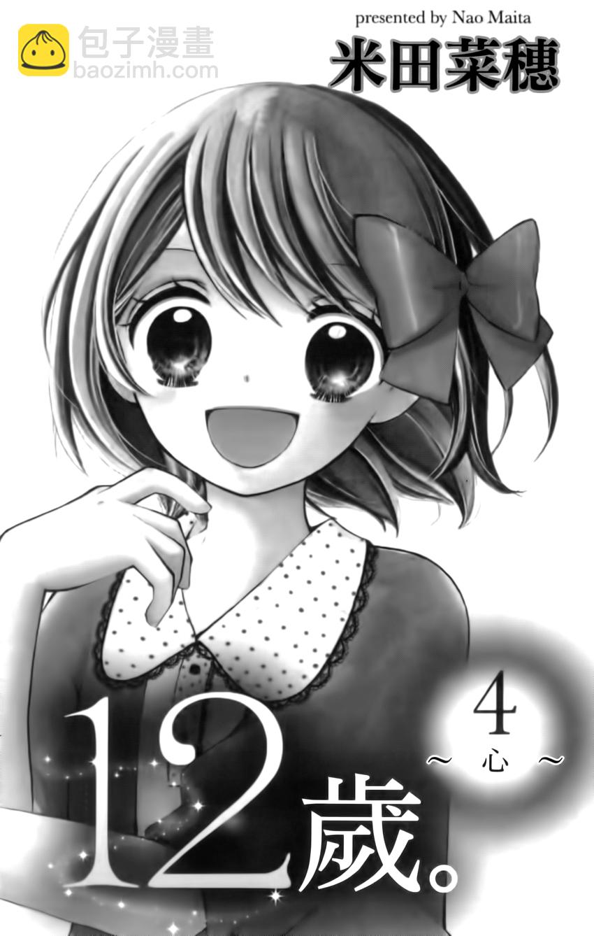 第04卷2