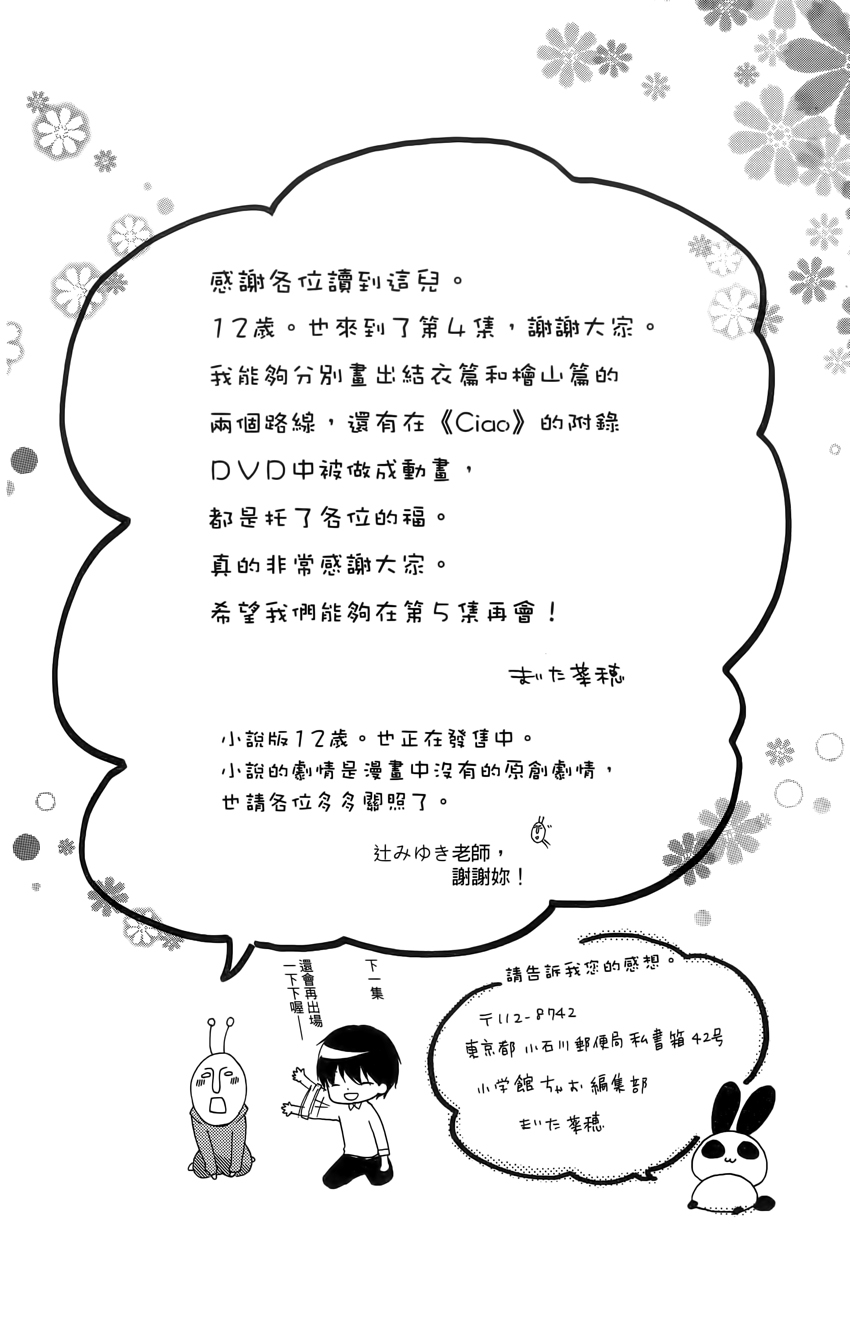 第04卷203