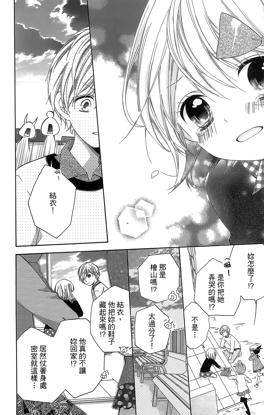 第04卷23