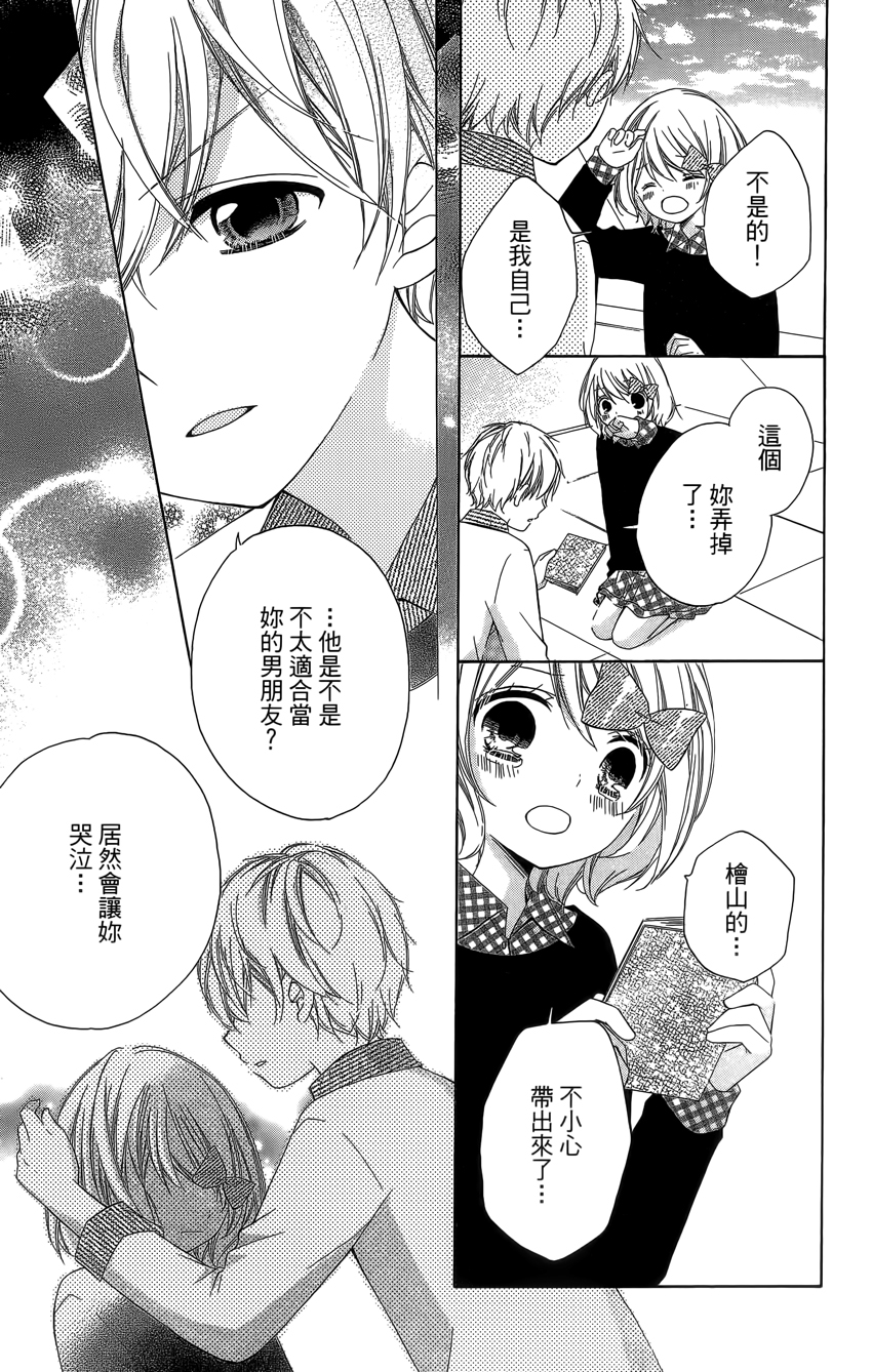 第04卷24