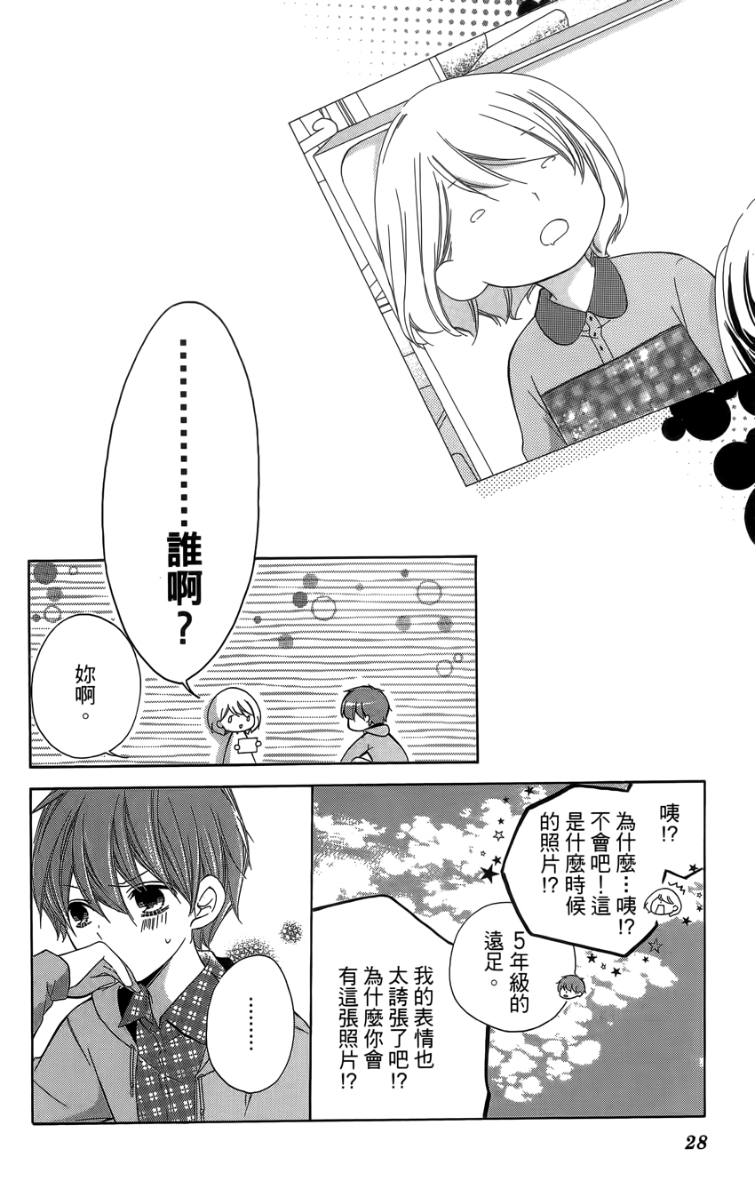 第04卷29