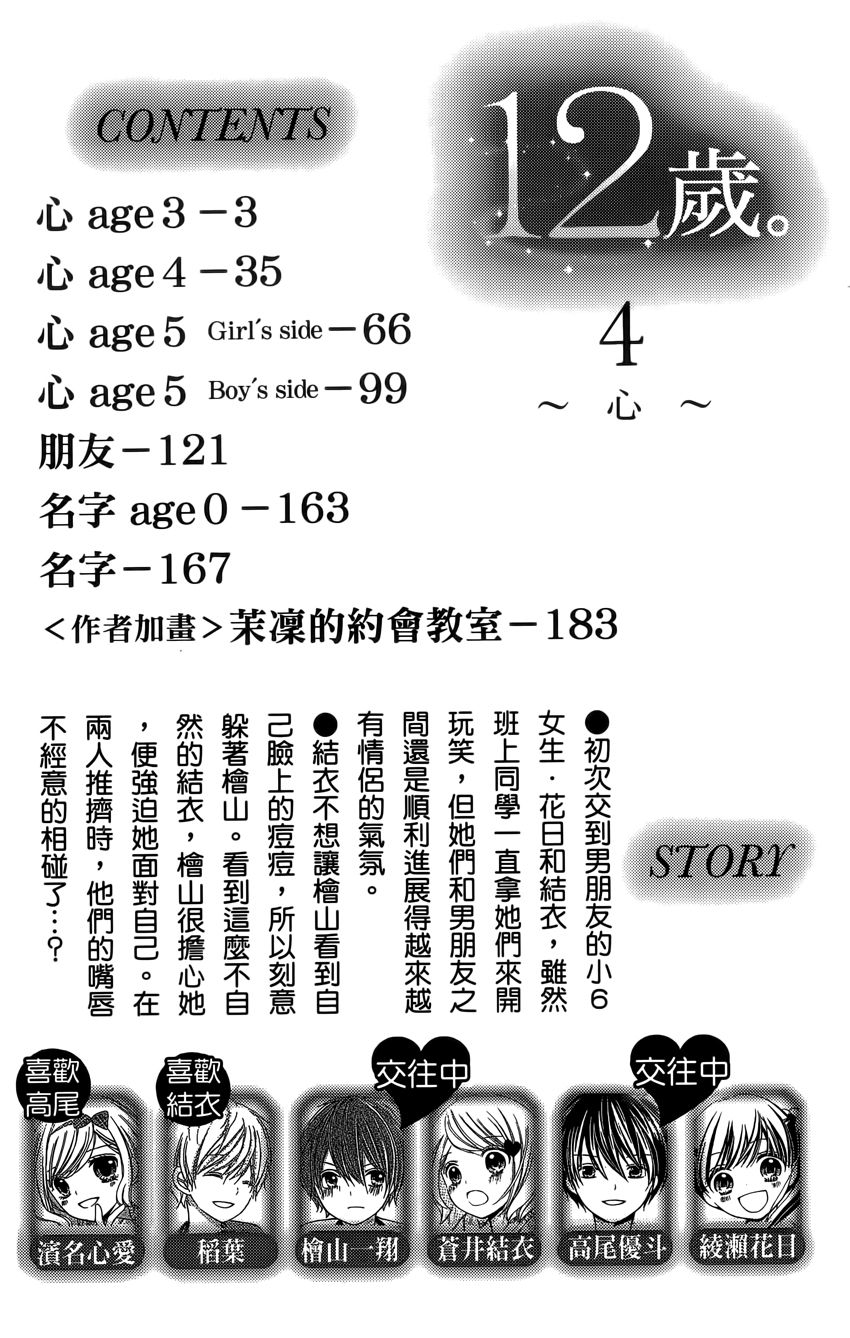 第04卷3