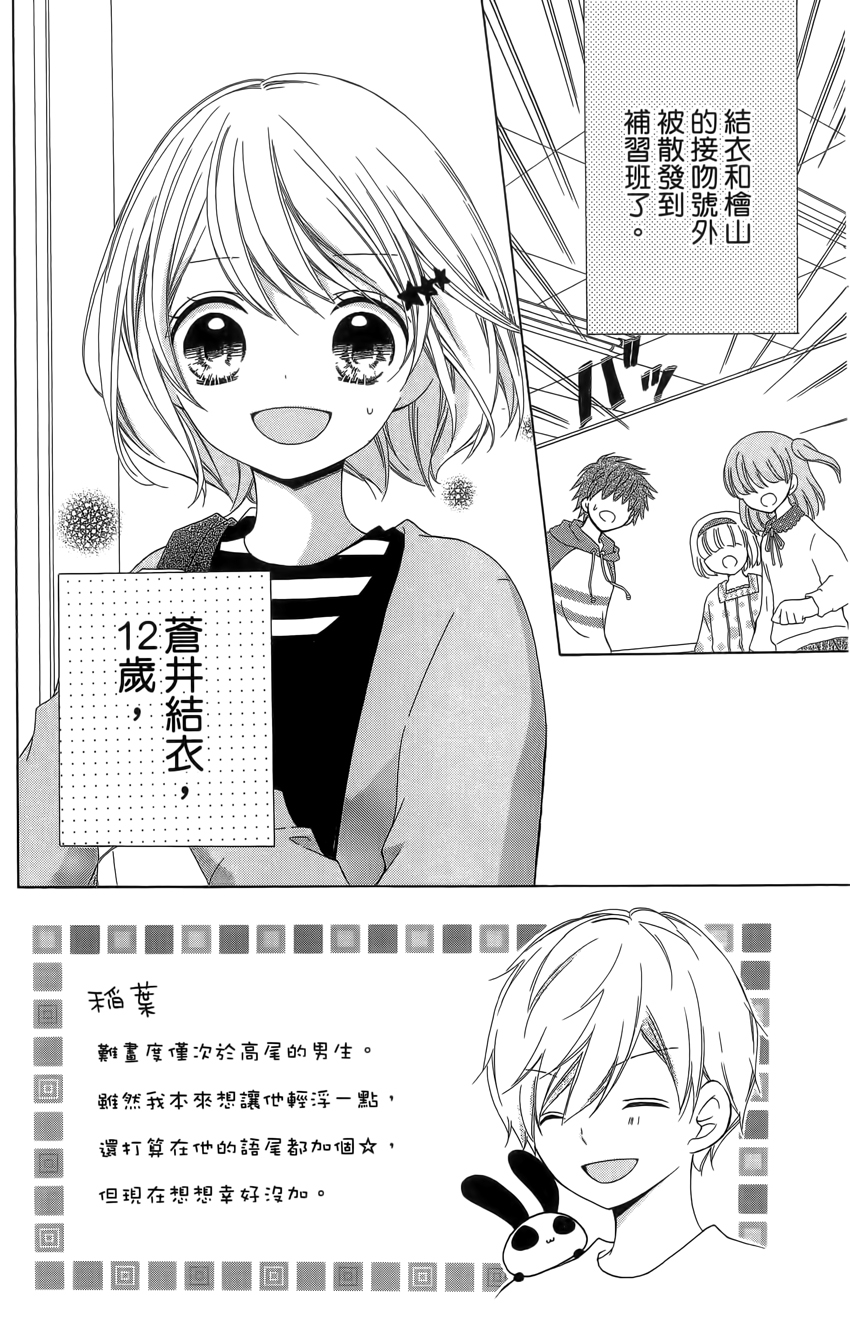 第04卷37