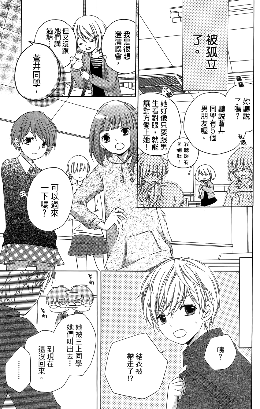 第04卷38