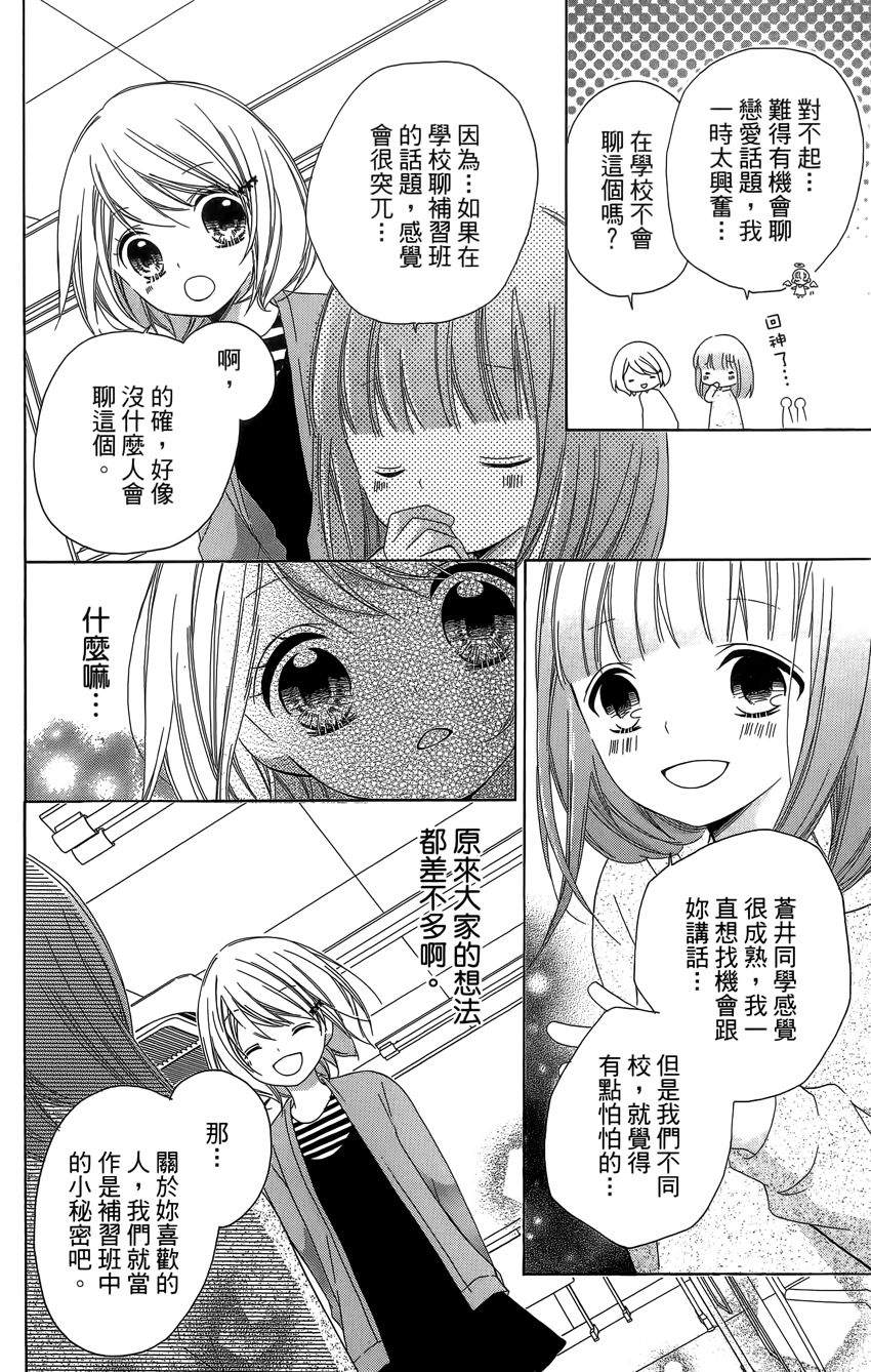 第04卷43