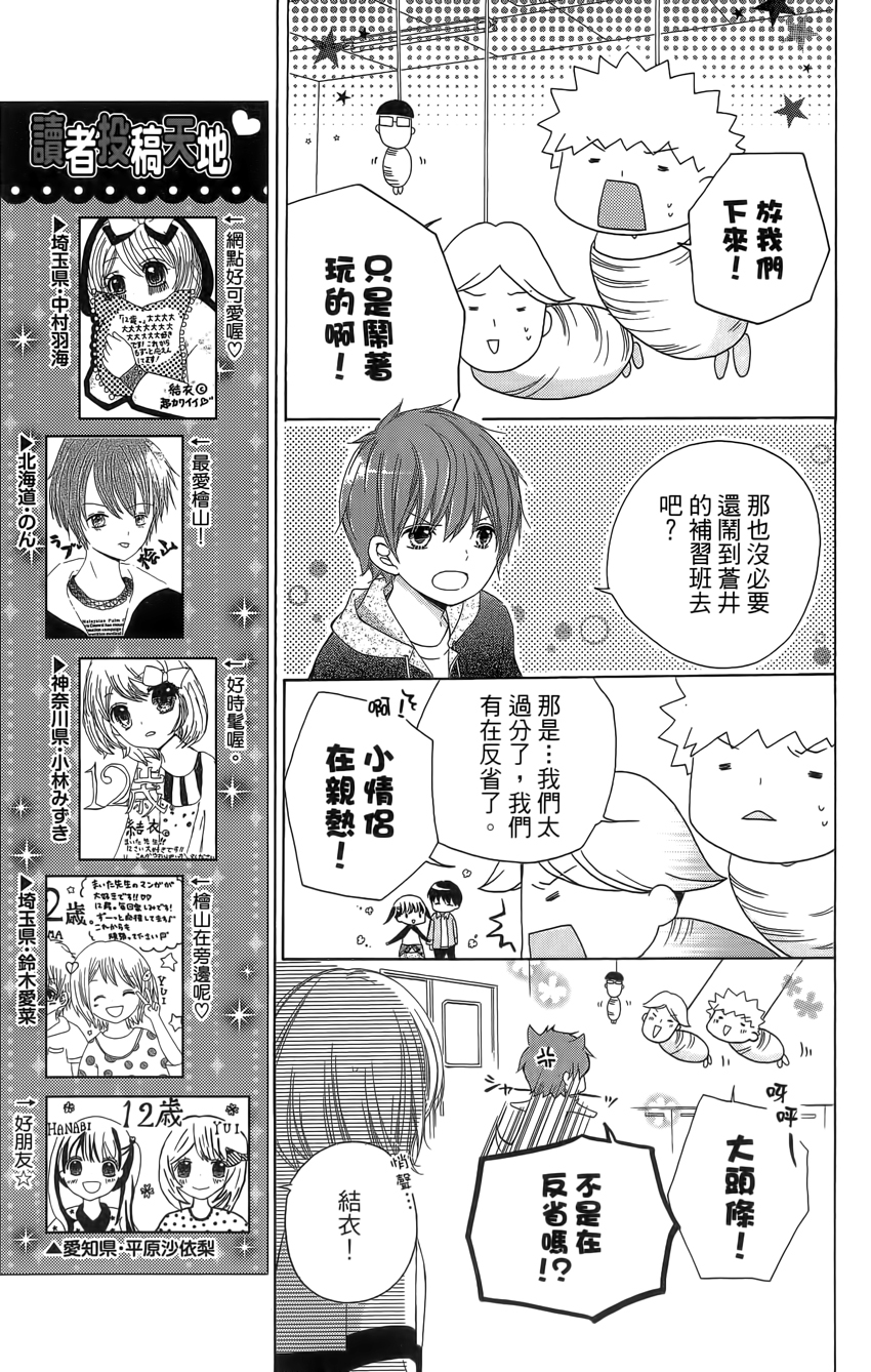 第04卷54