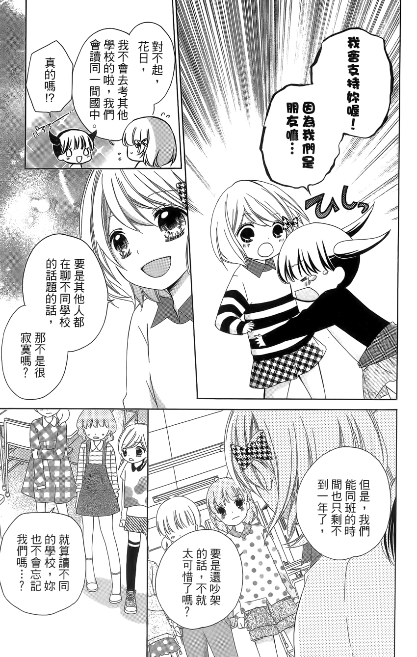 第04卷58