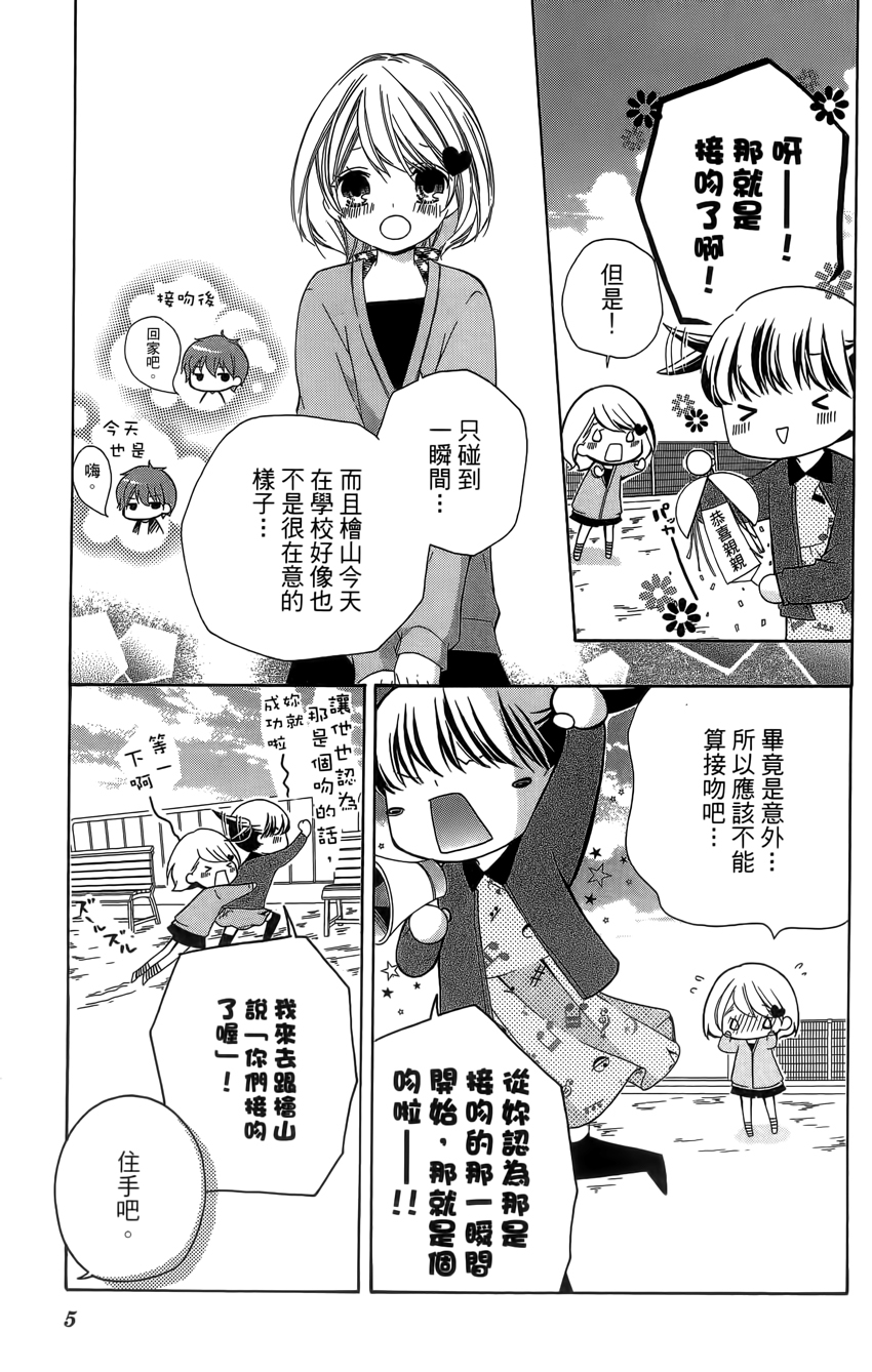 第04卷6