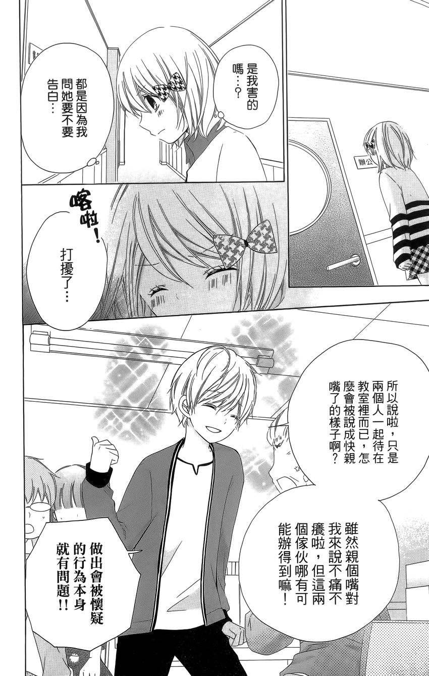 第04卷61