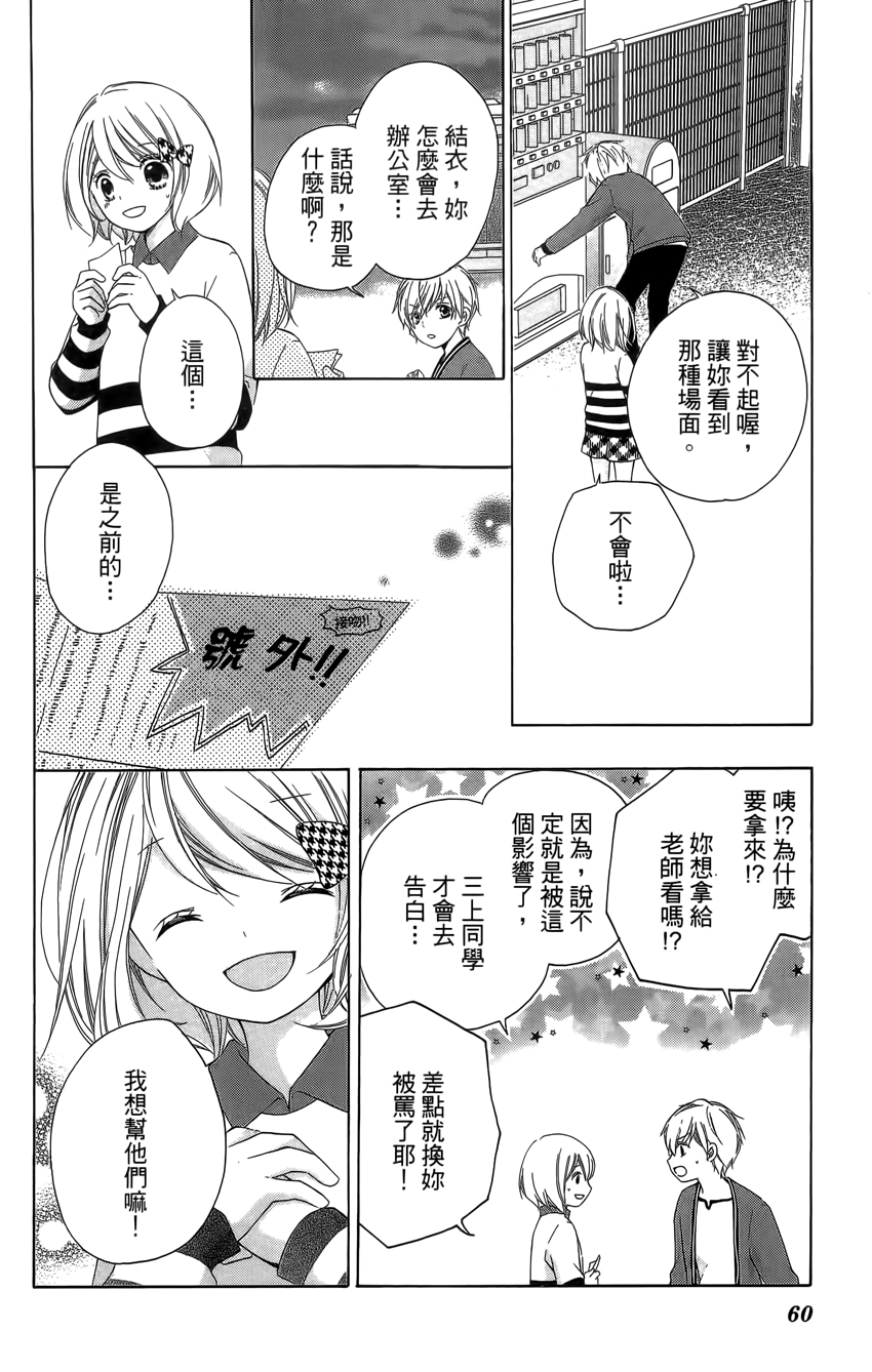 第04卷65