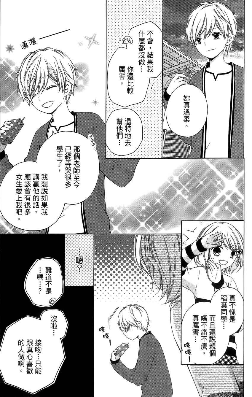 第04卷66