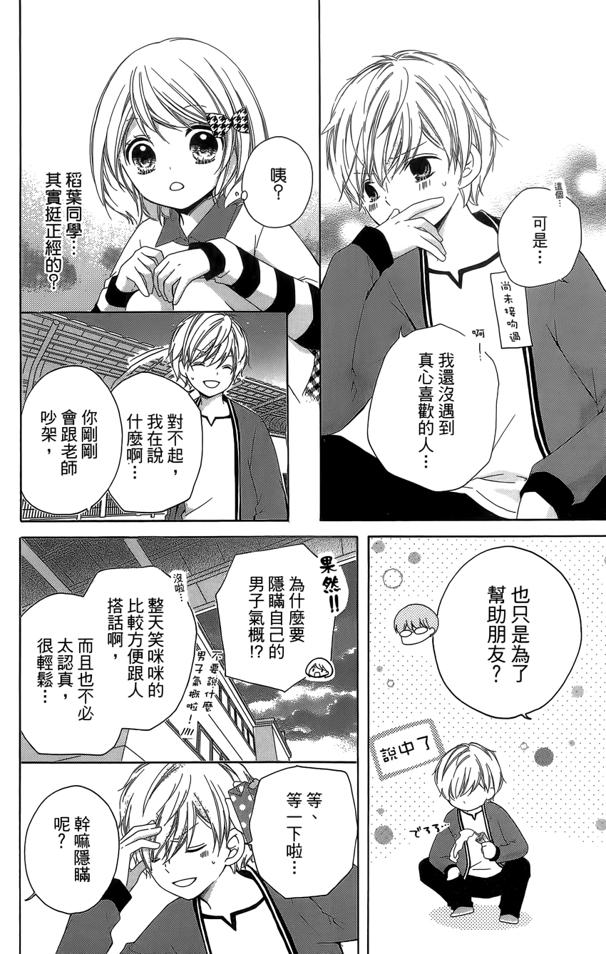 第04卷67