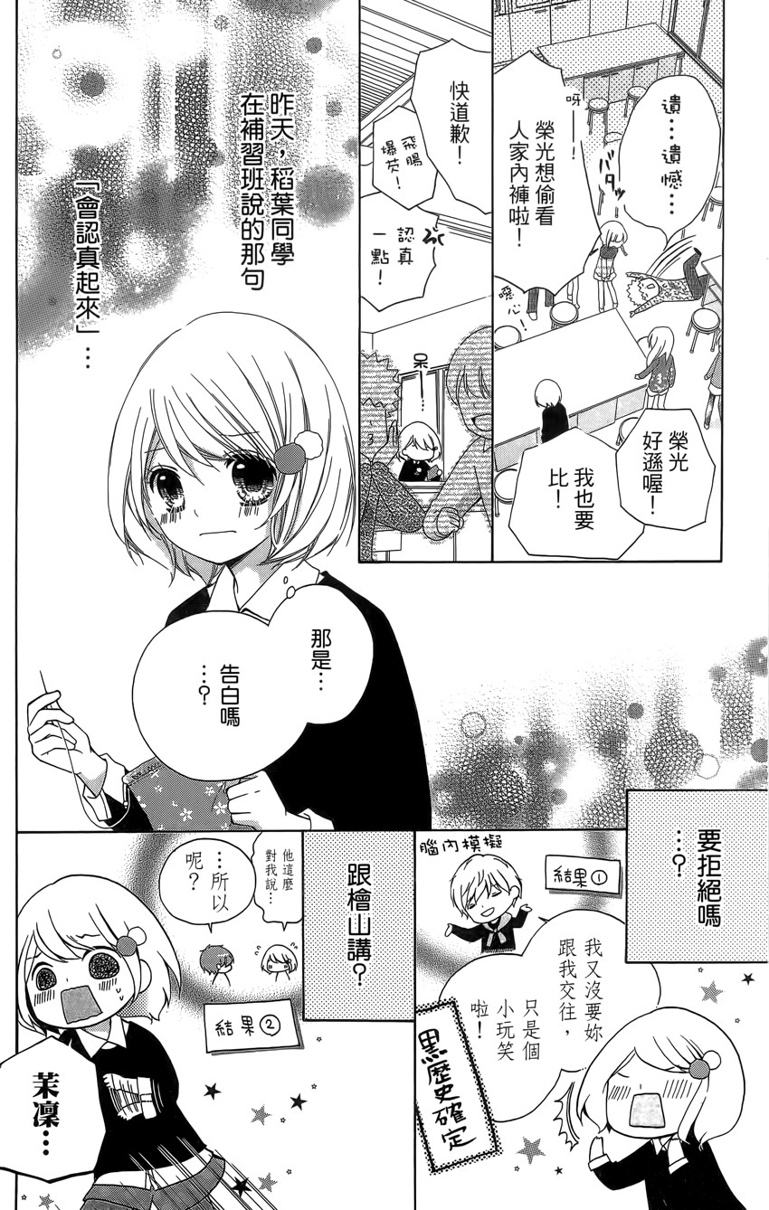 第04卷73