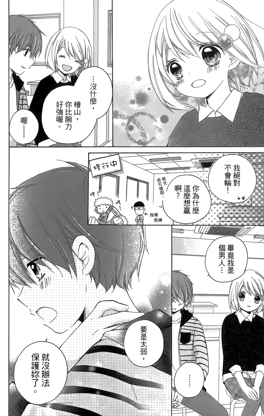 第04卷75