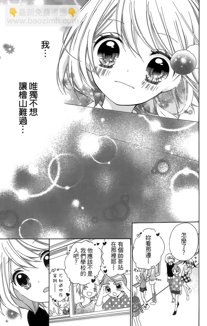 第04卷76