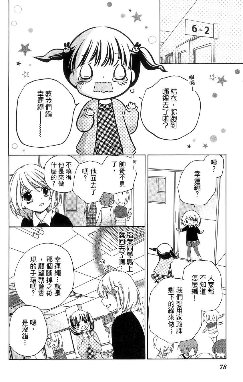 第04卷83