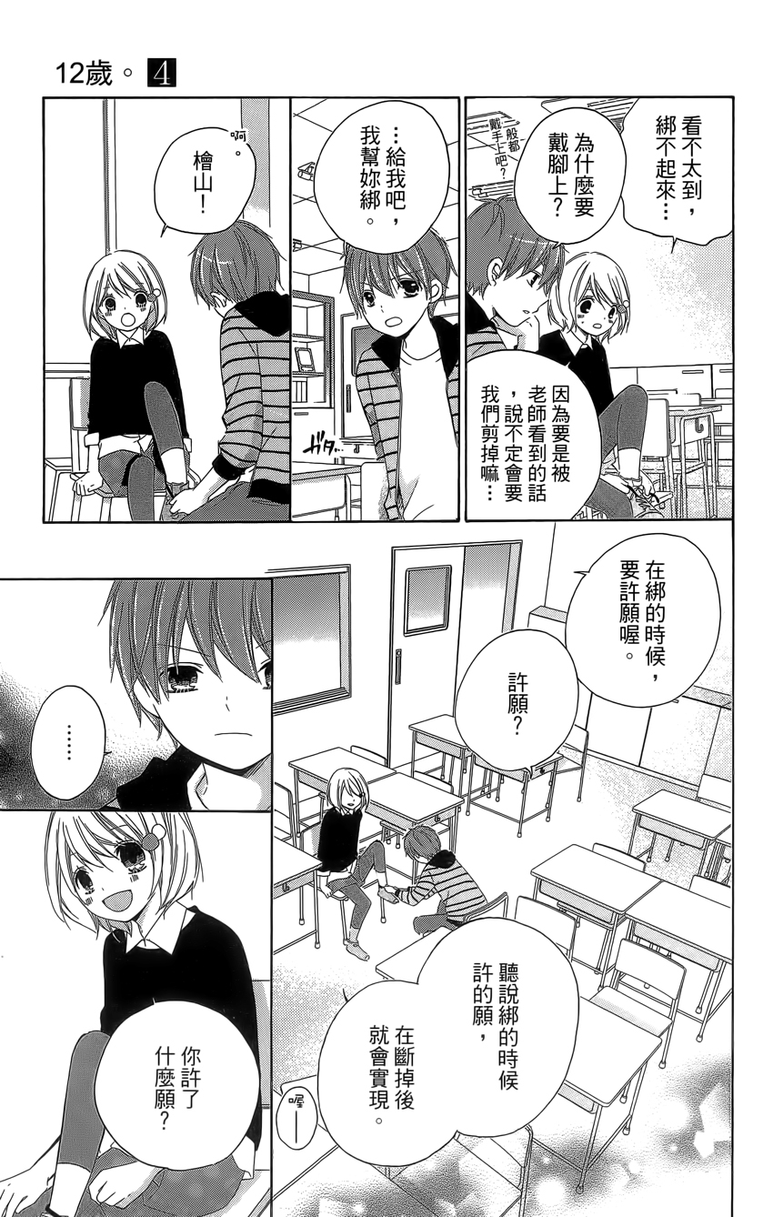 第04卷88