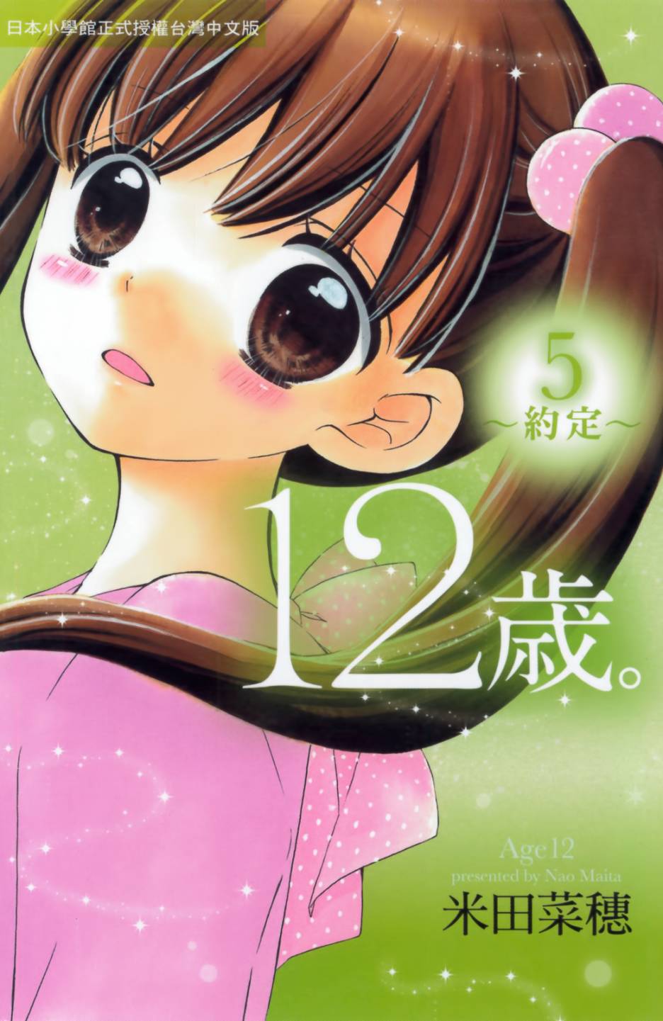 第05卷0