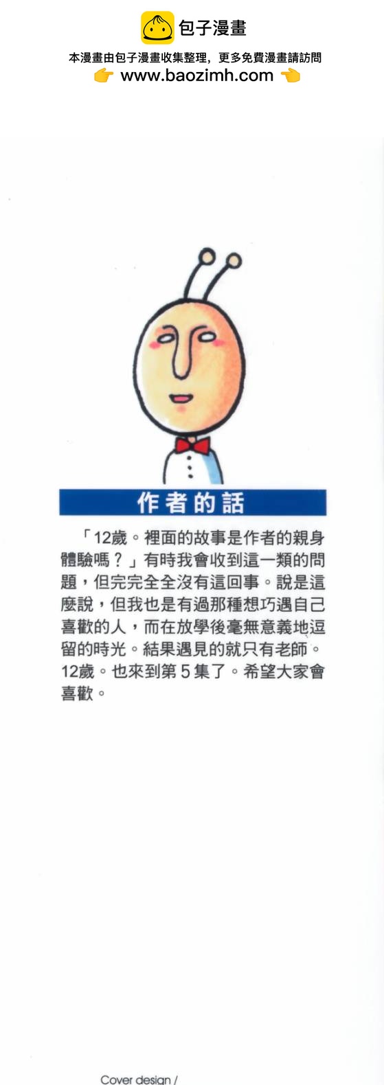 第05卷1