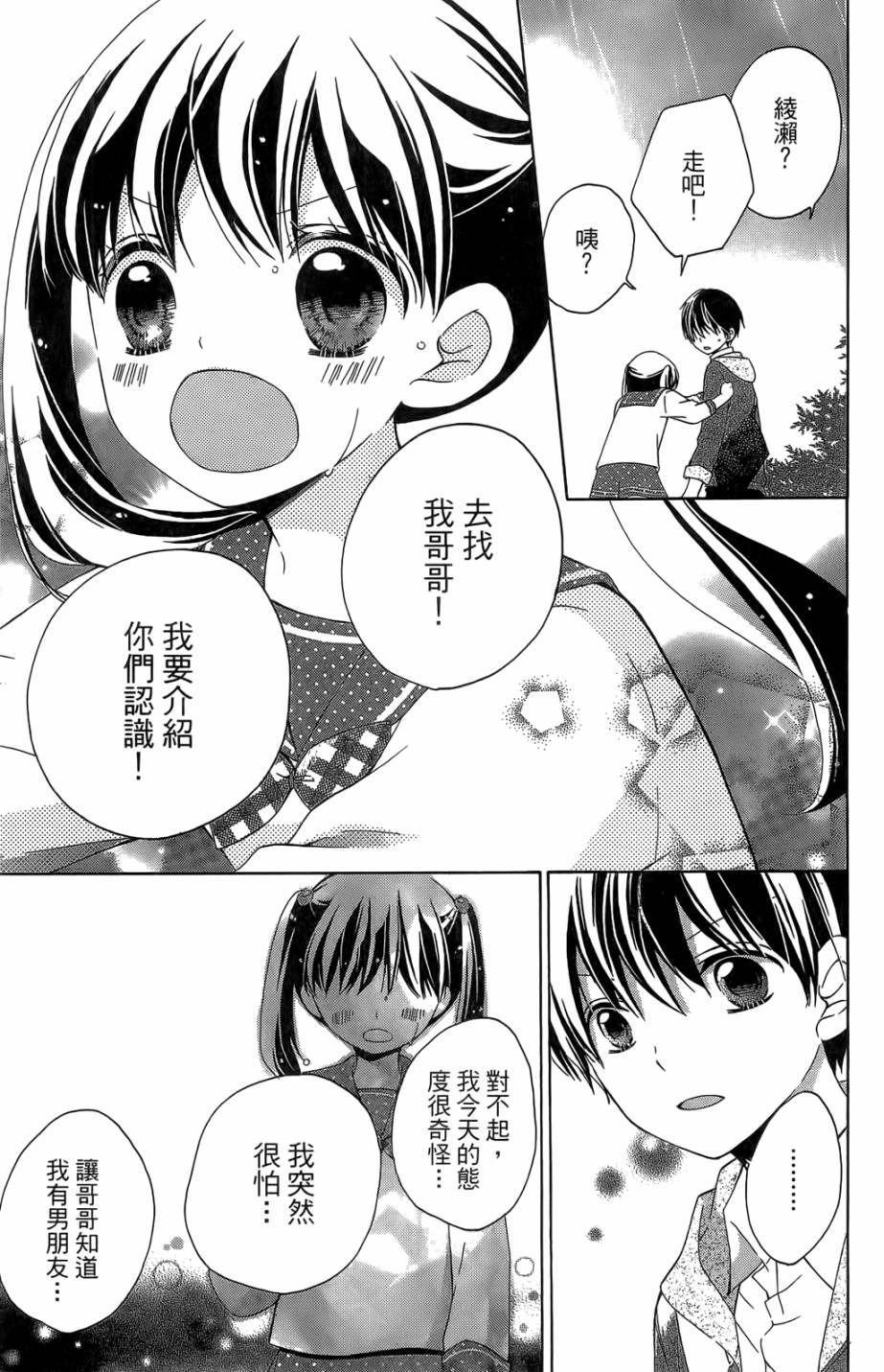 第05卷106