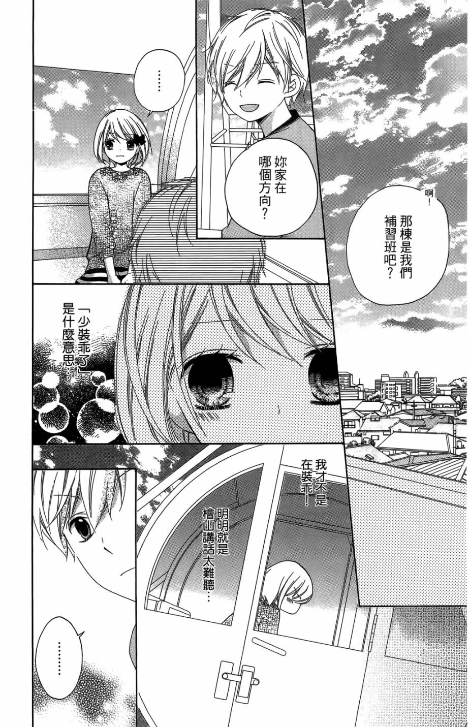 第05卷11