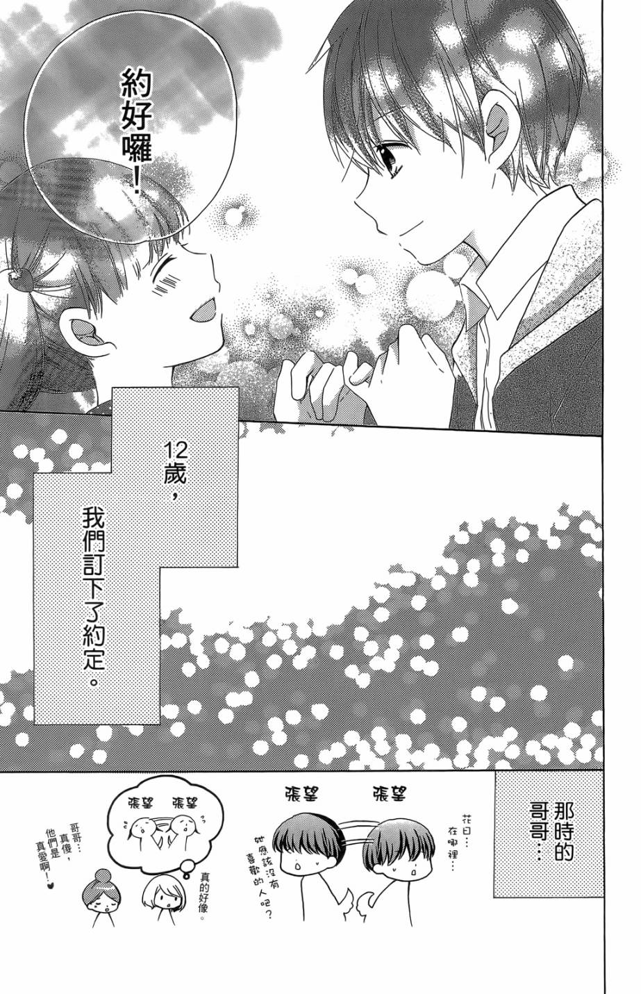 第05卷112