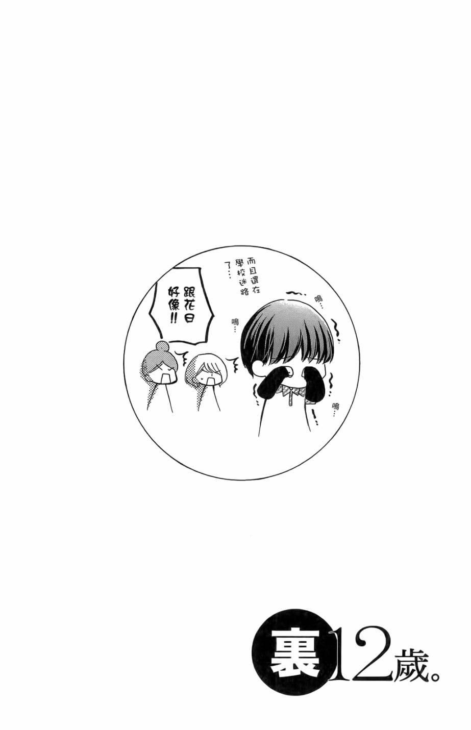 第05卷113