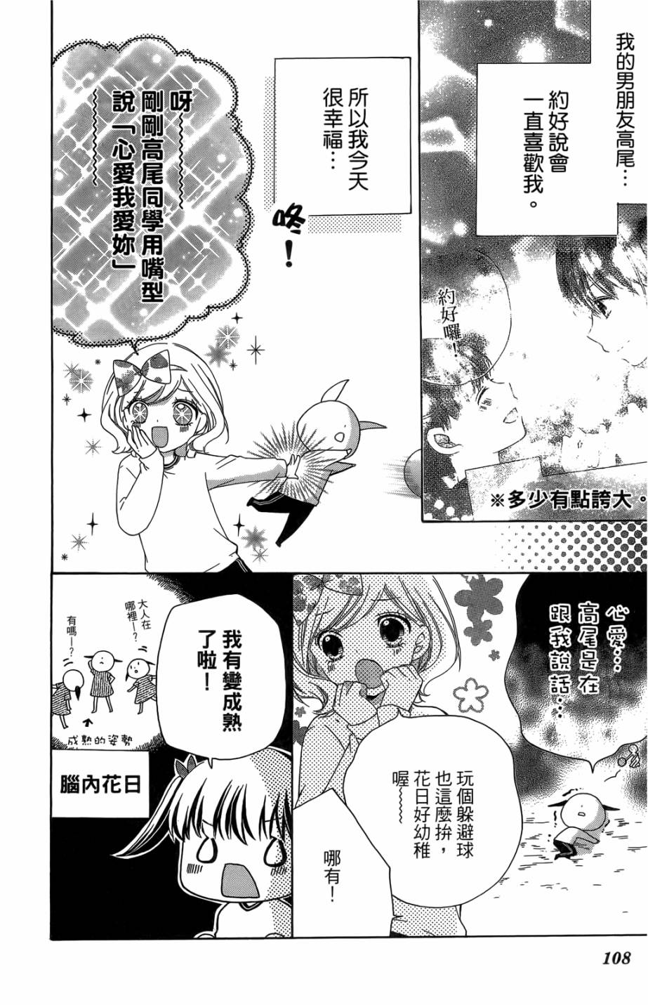 第05卷117