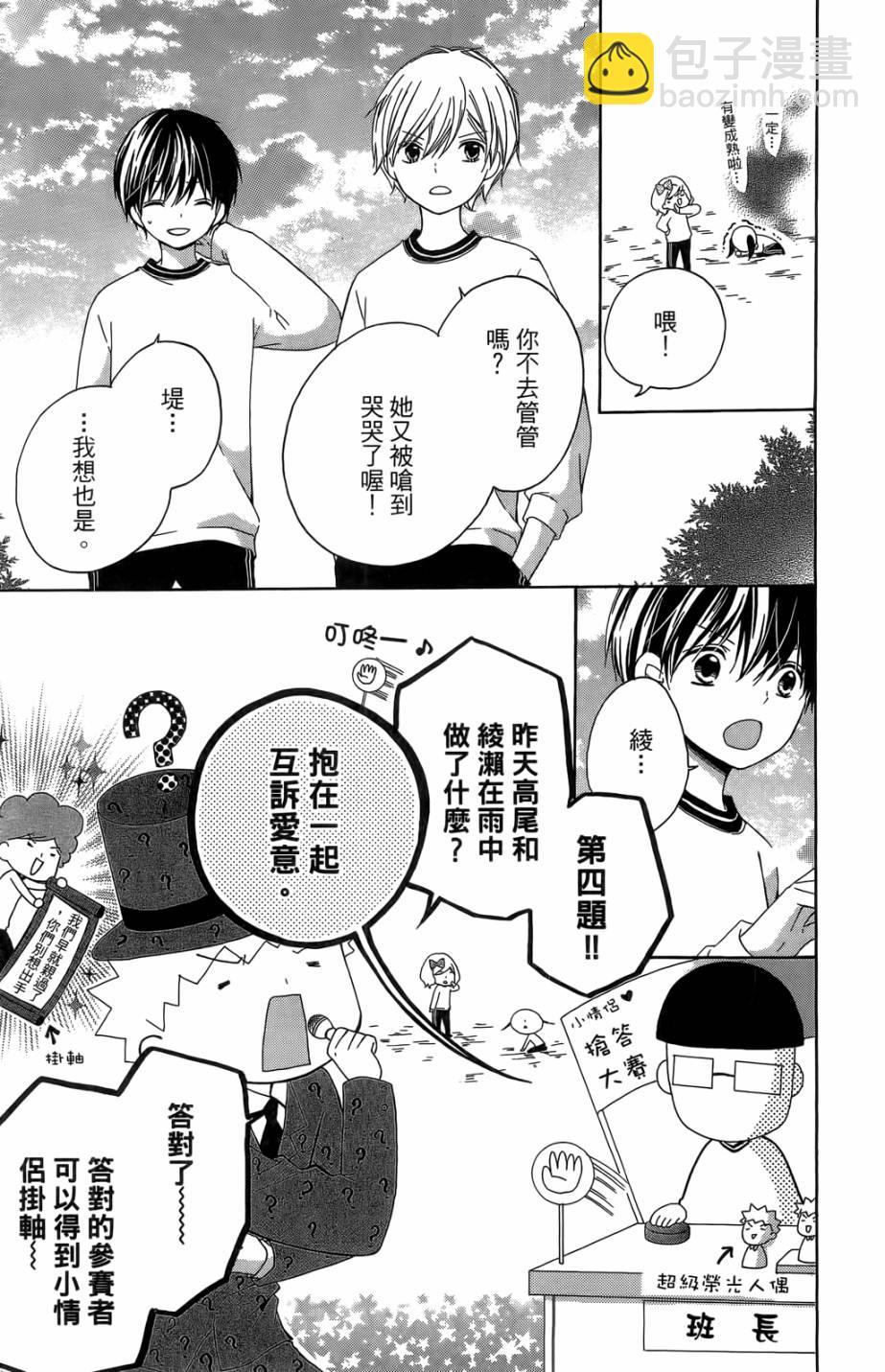 第05卷118