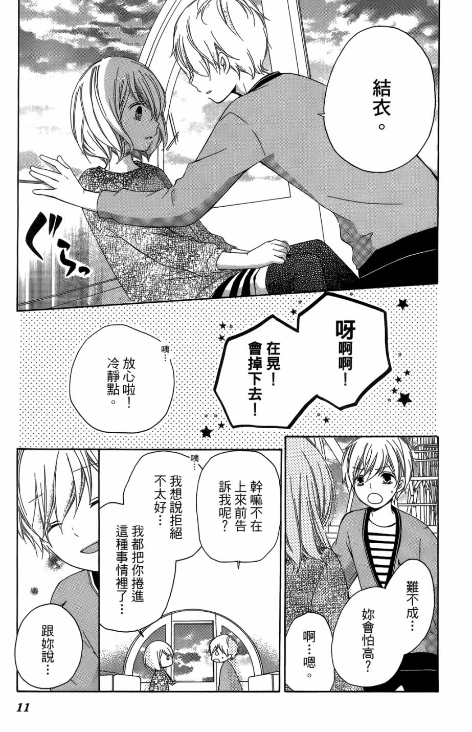 第05卷12