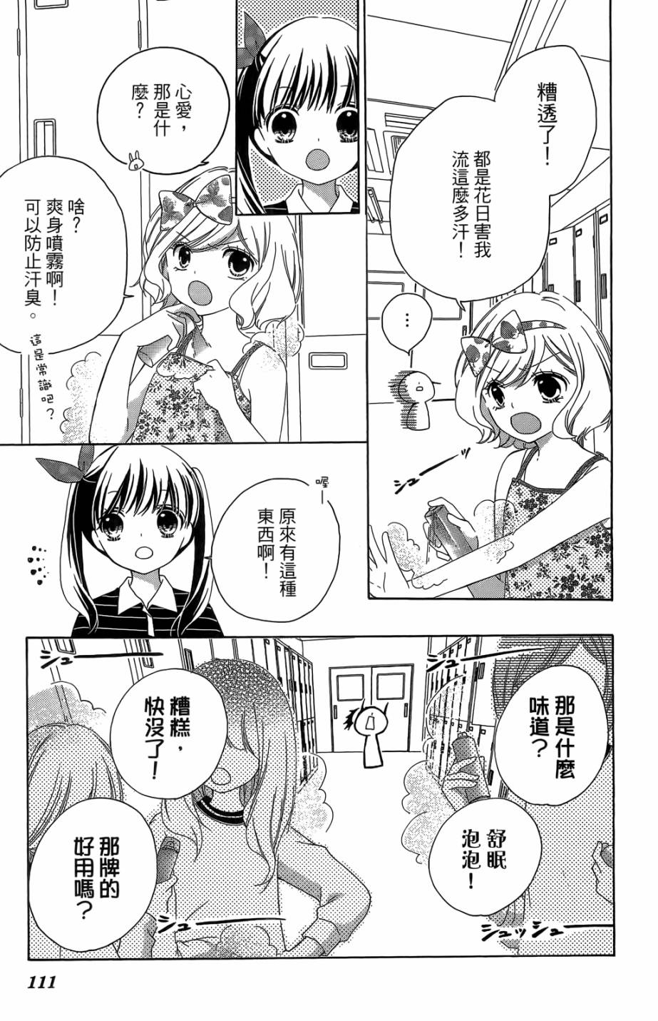 第05卷120