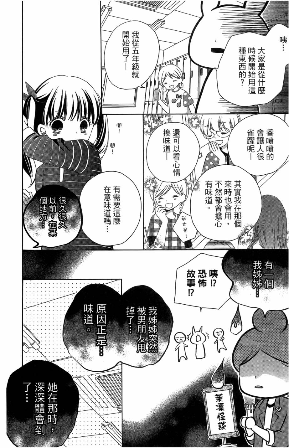 第05卷121
