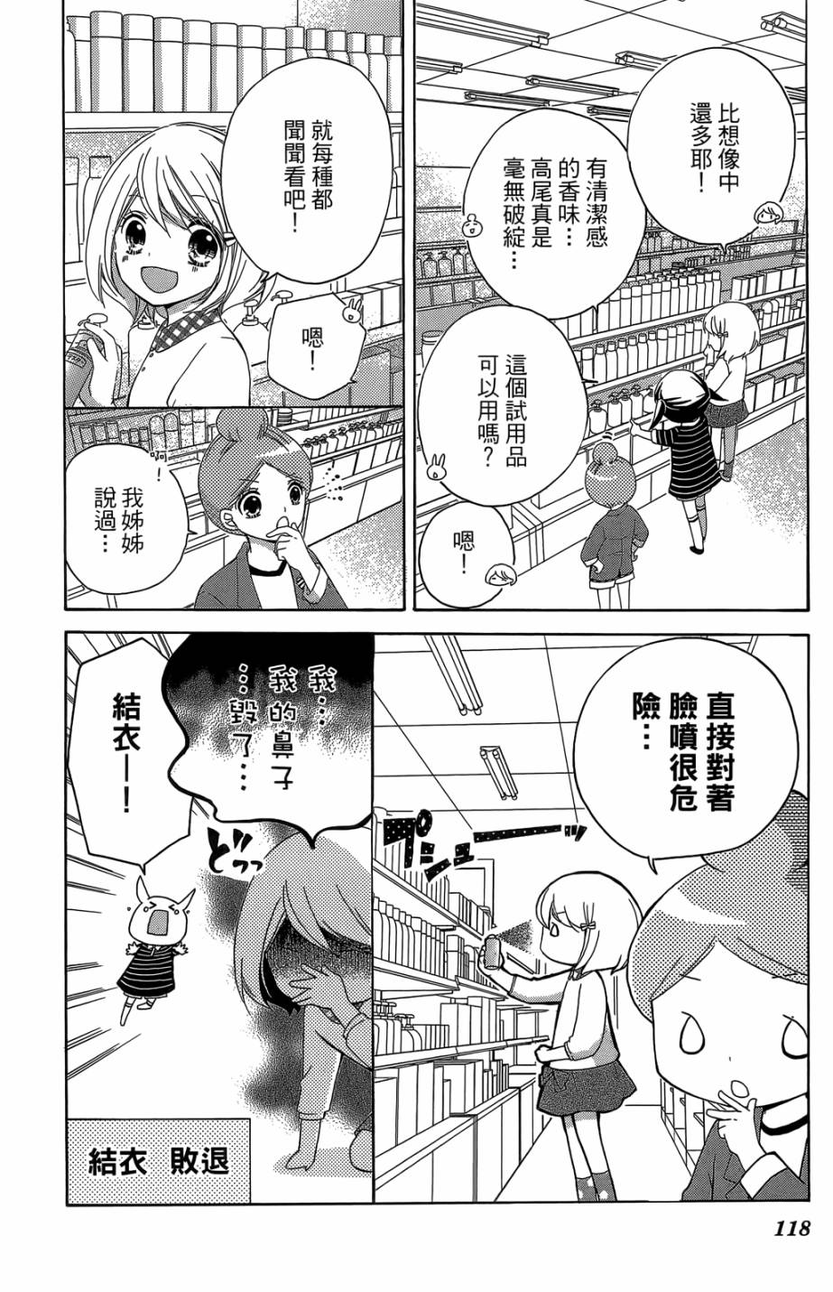 第05卷127