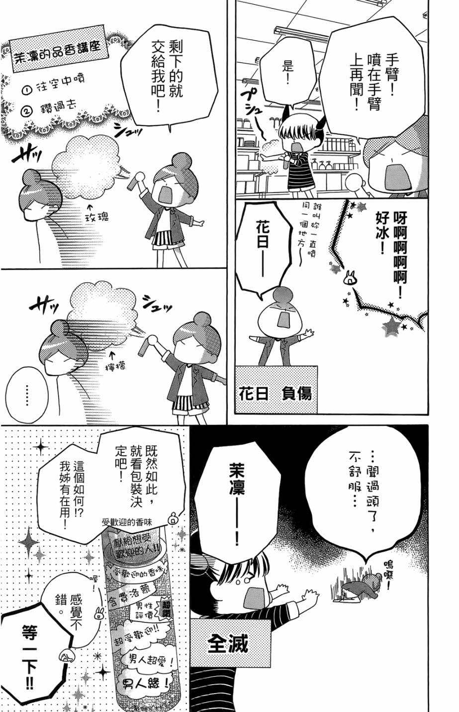 第05卷128