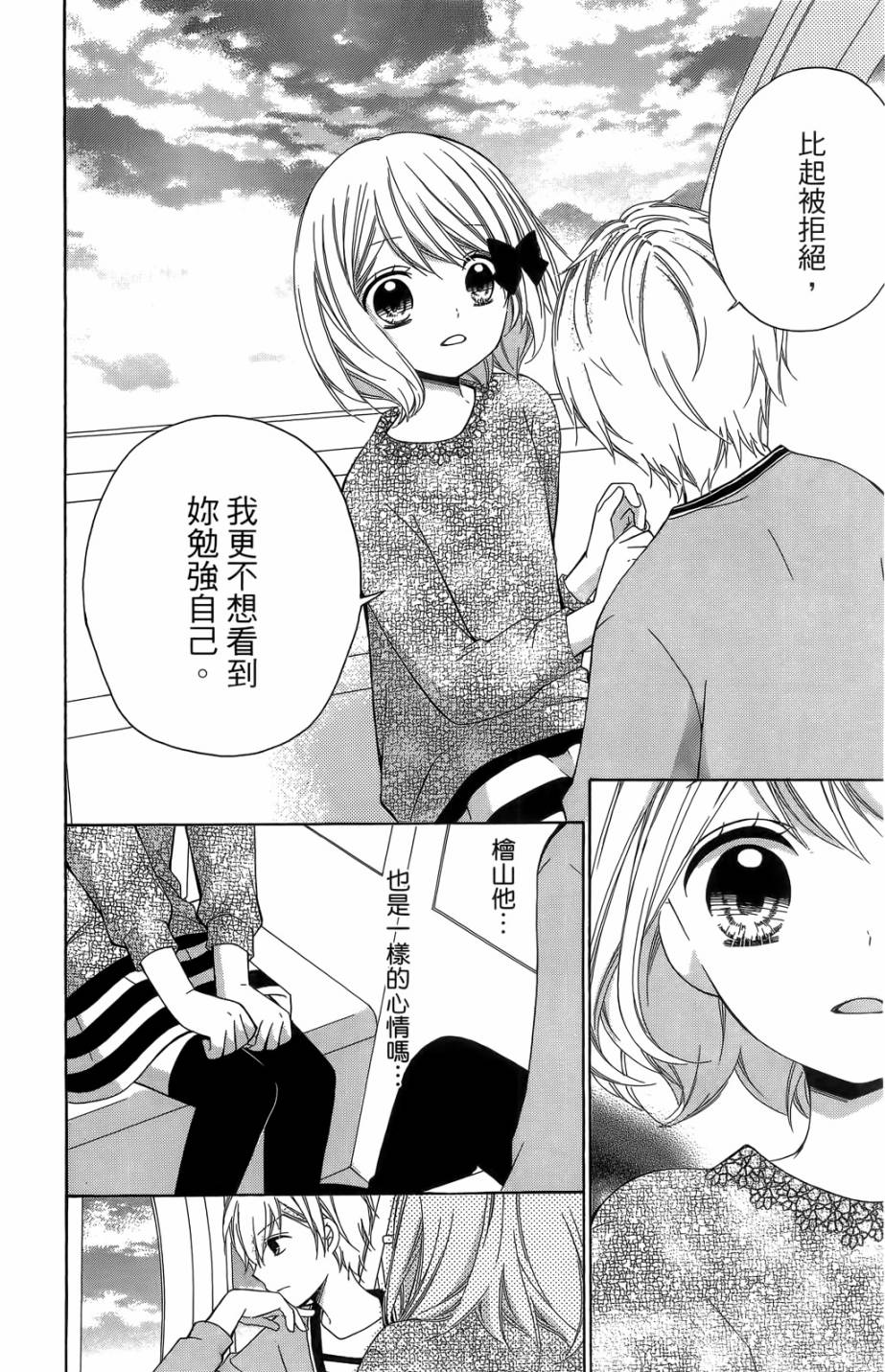 第05卷13