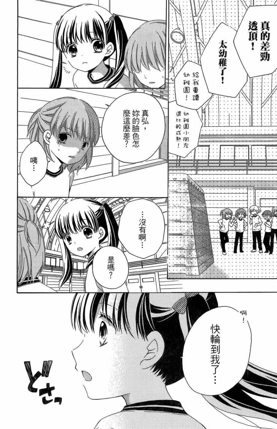 第05卷133