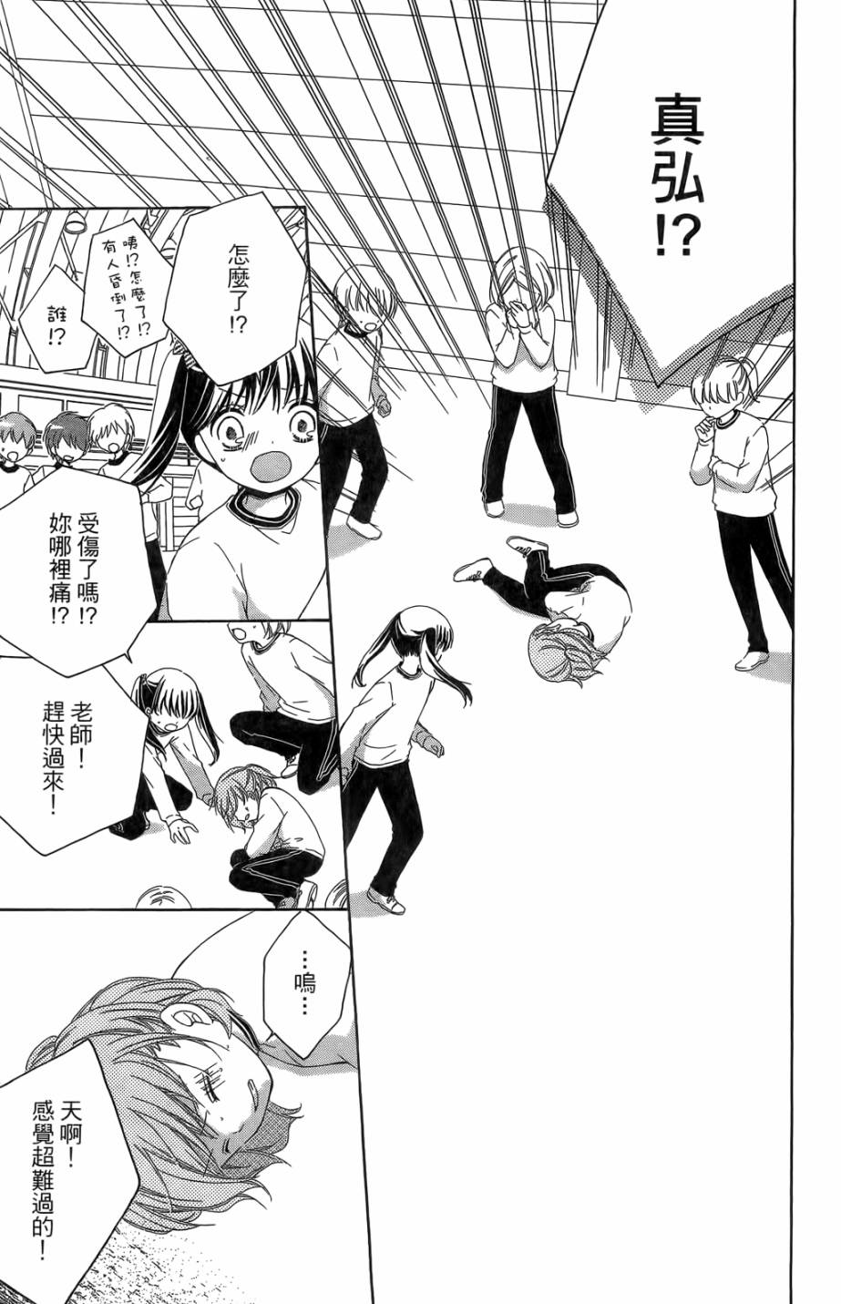 第05卷134
