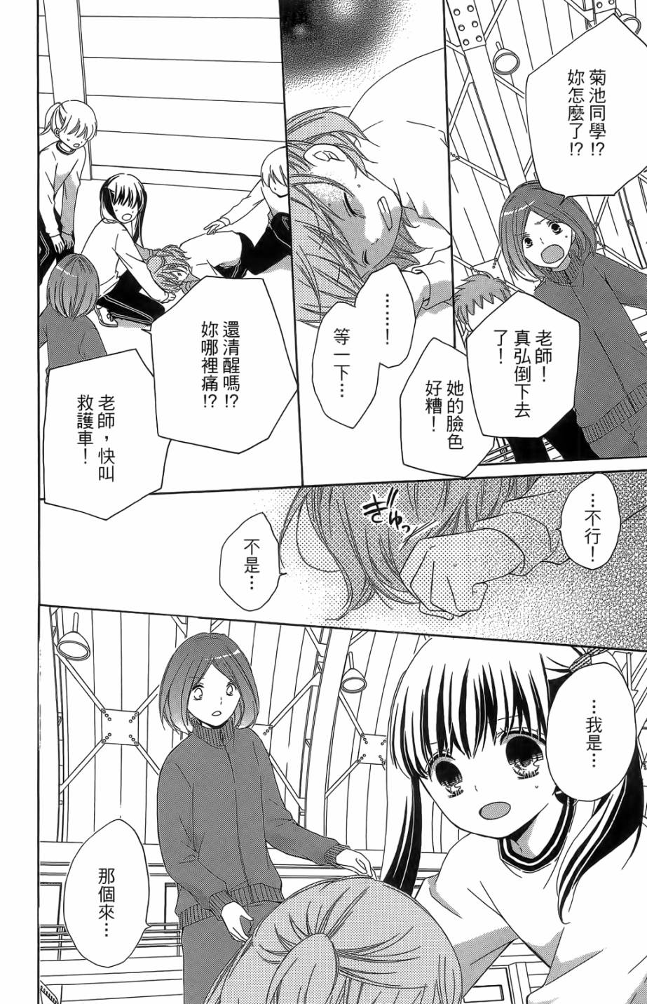 第05卷135