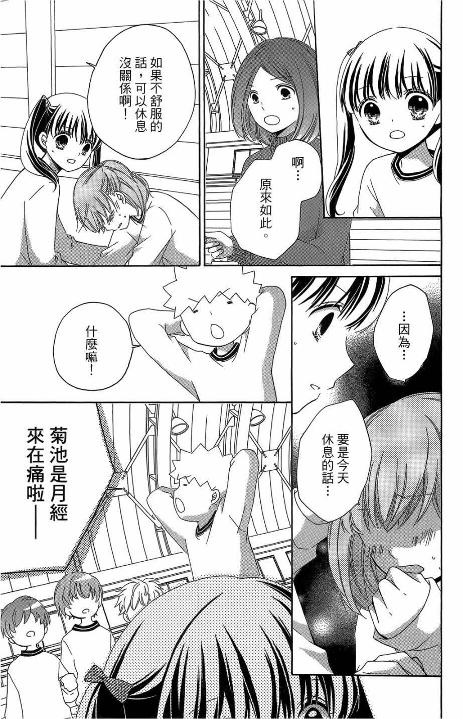 第05卷136