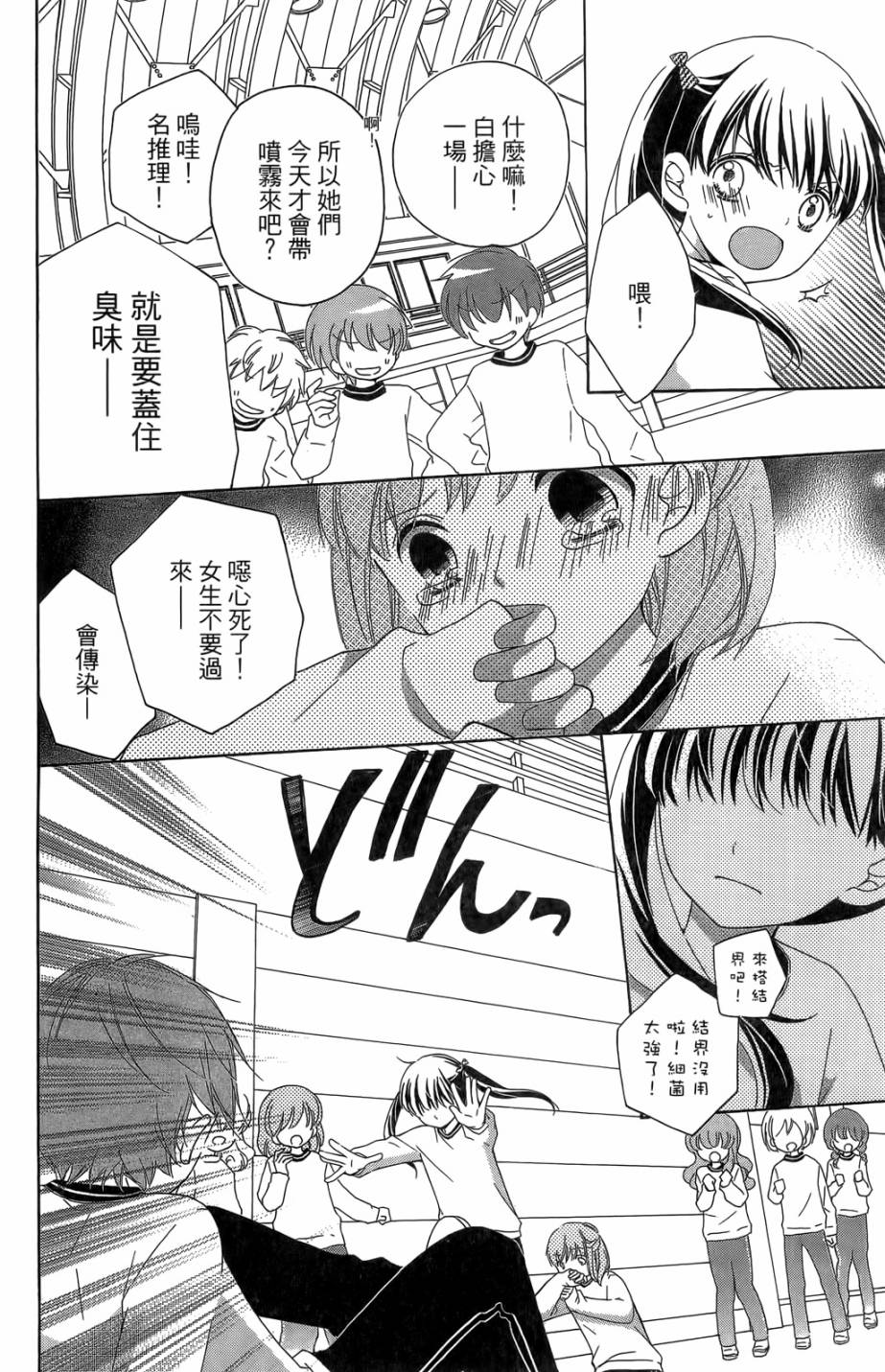 第05卷137